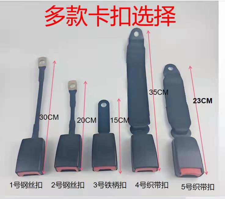 多款卡扣