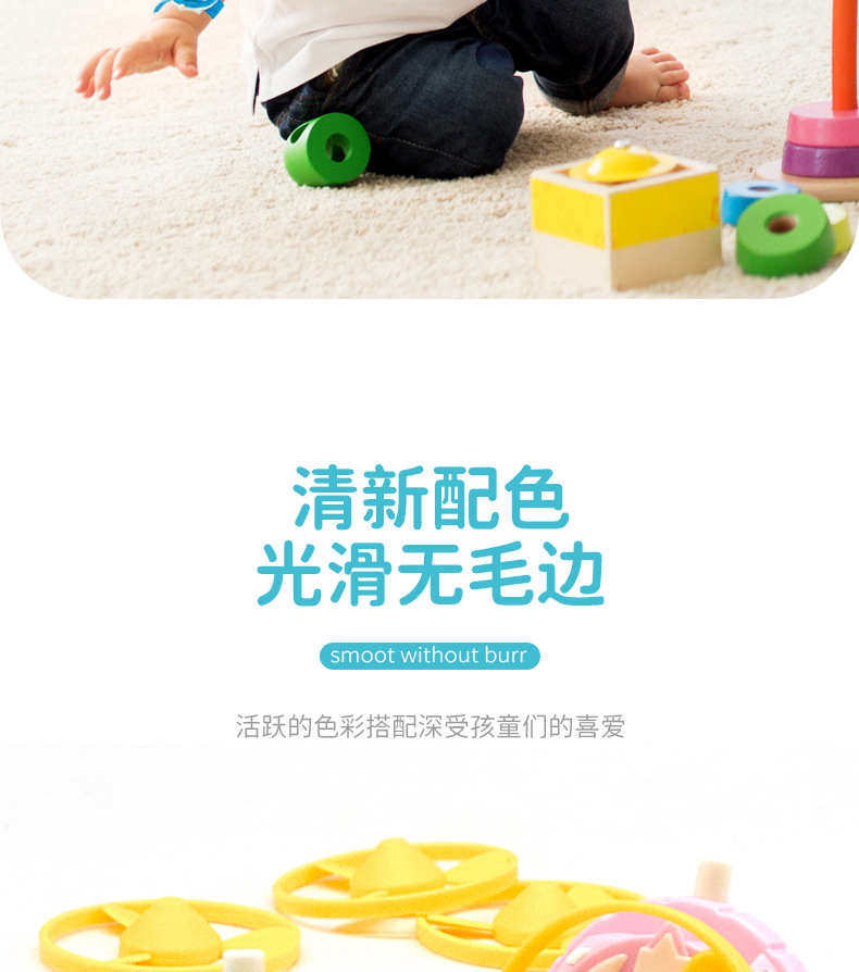 手环陀螺_06.jpg
