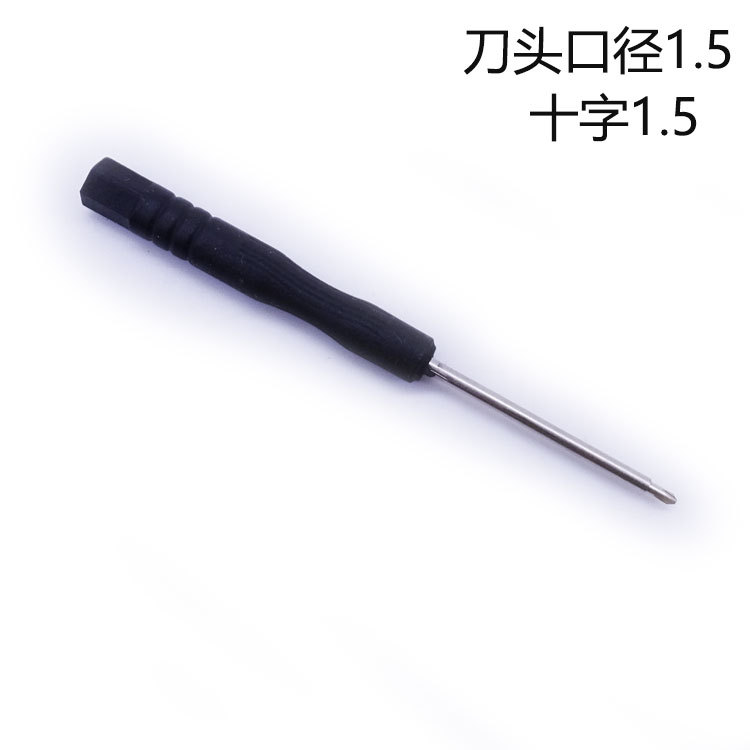 十字1.5.jpg