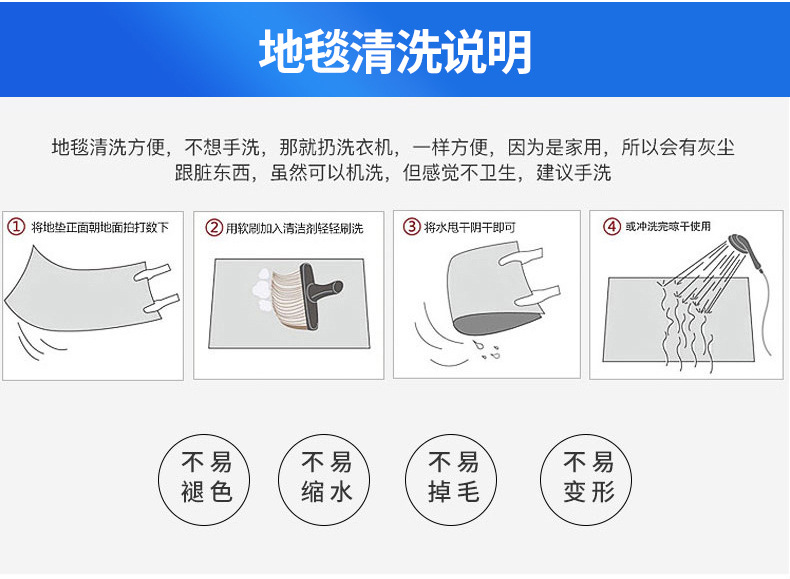 PVC塑胶丝圈地垫_22