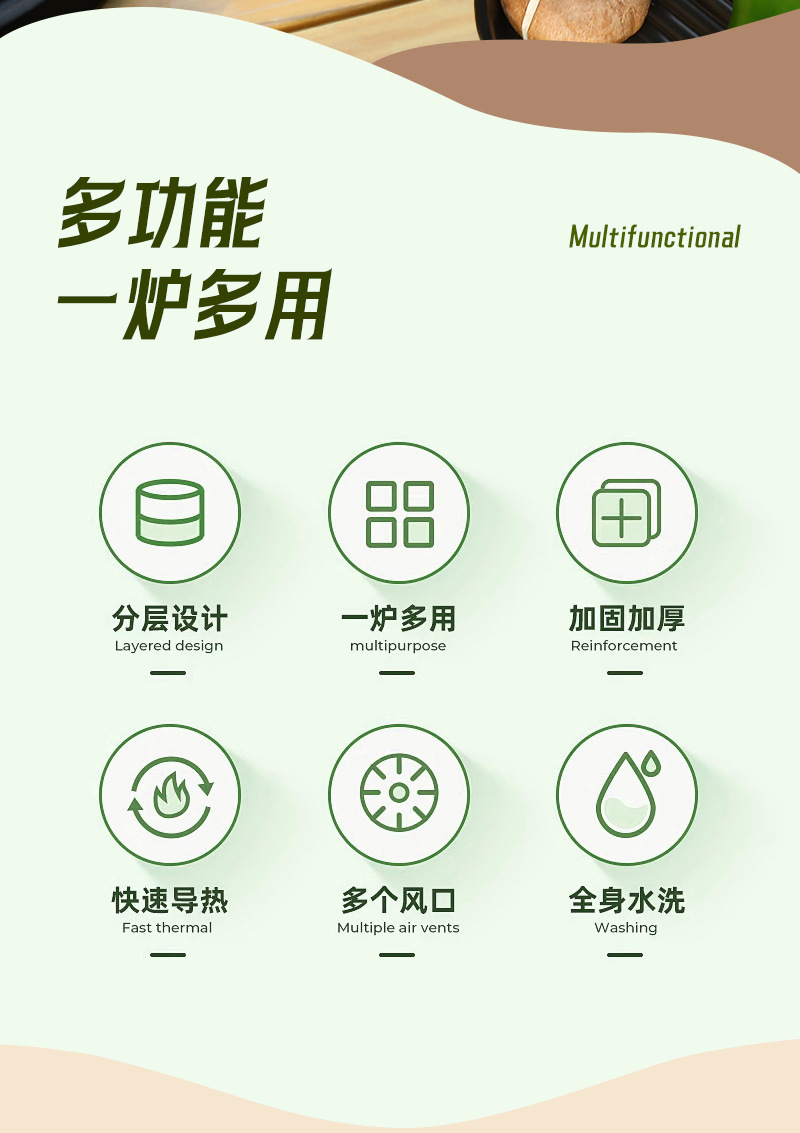 烧烤炉_02.jpg
