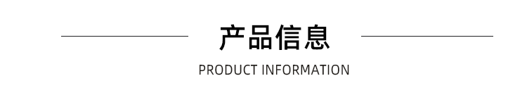 详情页_03.gif