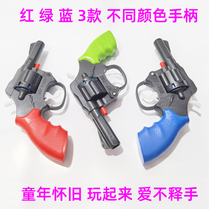 塑料枪04.jpg