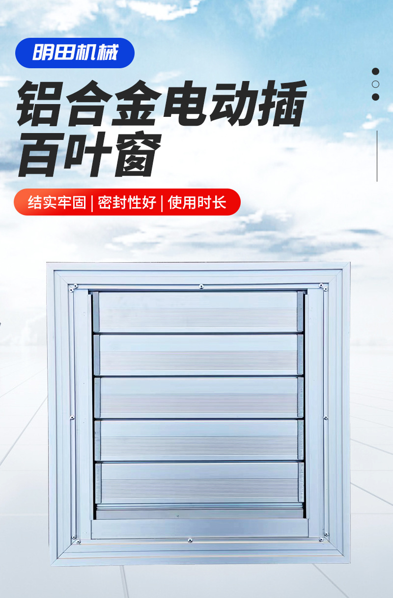 明田-详情tao_02.jpg