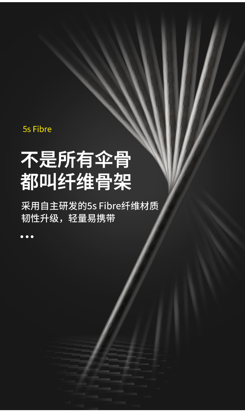 16骨防水套直杆_12