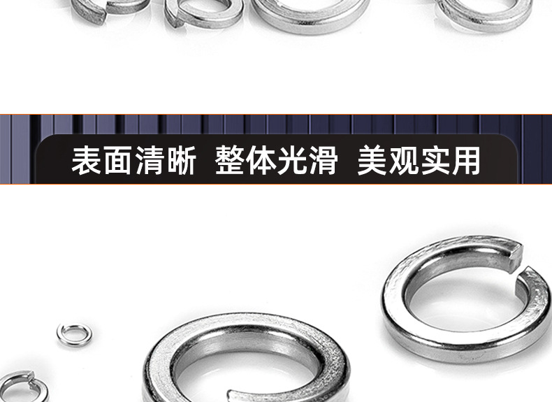 304不锈钢弹垫_03_15.jpg