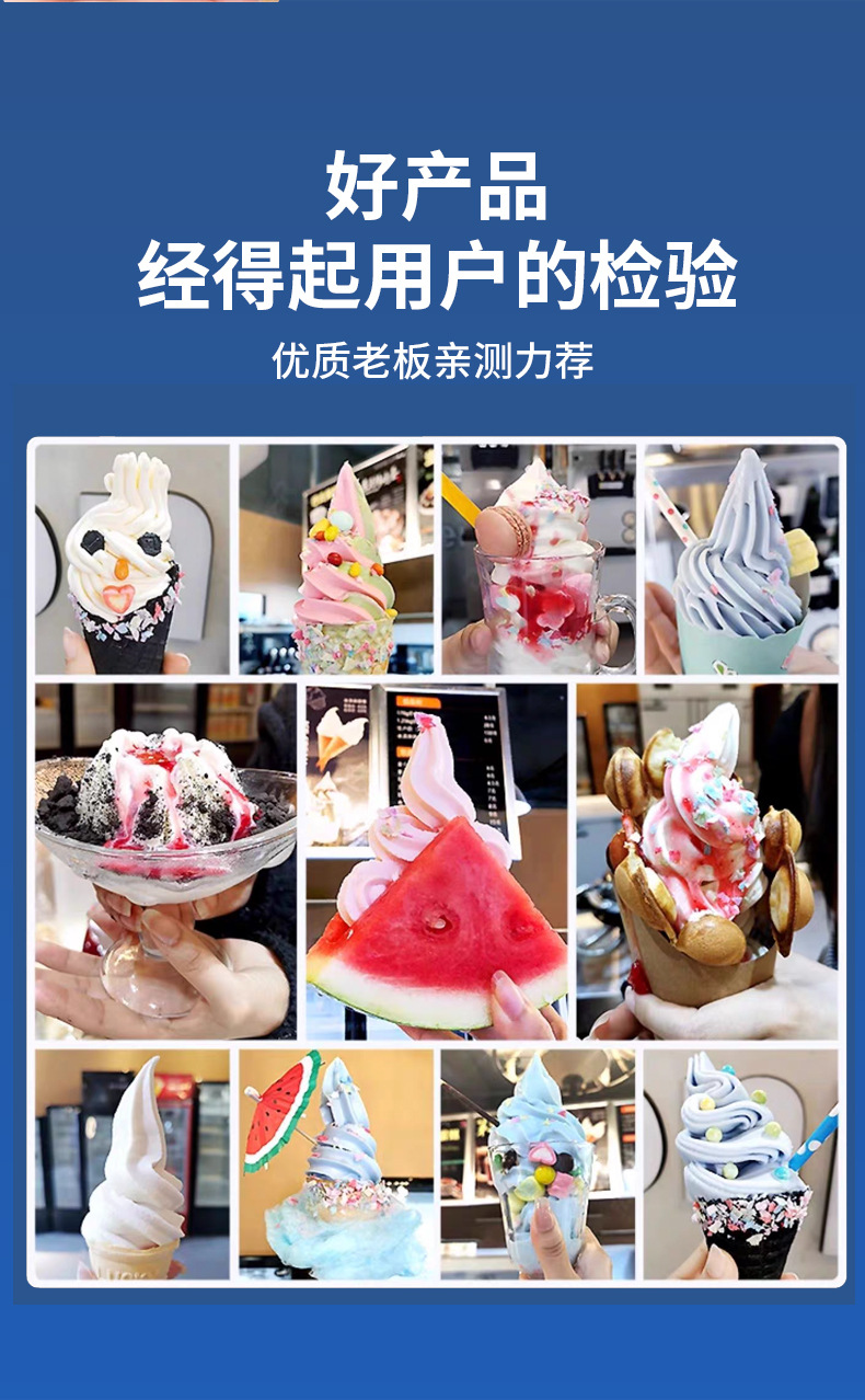 硬冰淇淋机_08.jpg