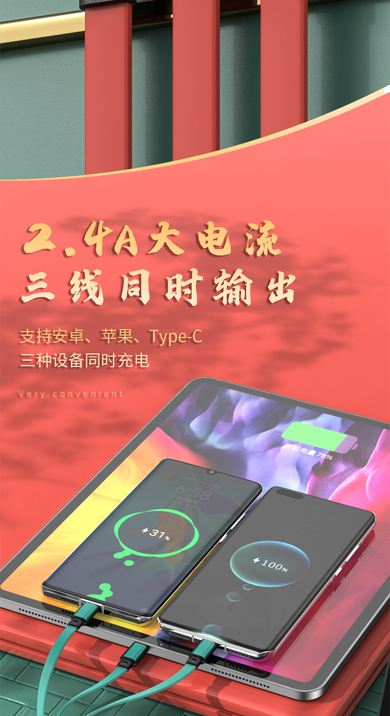 详情页_07