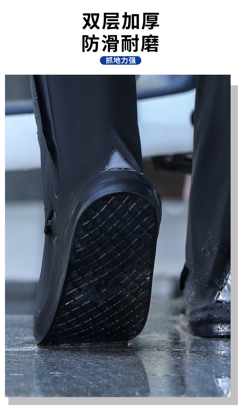 雨鞋套_05.jpg