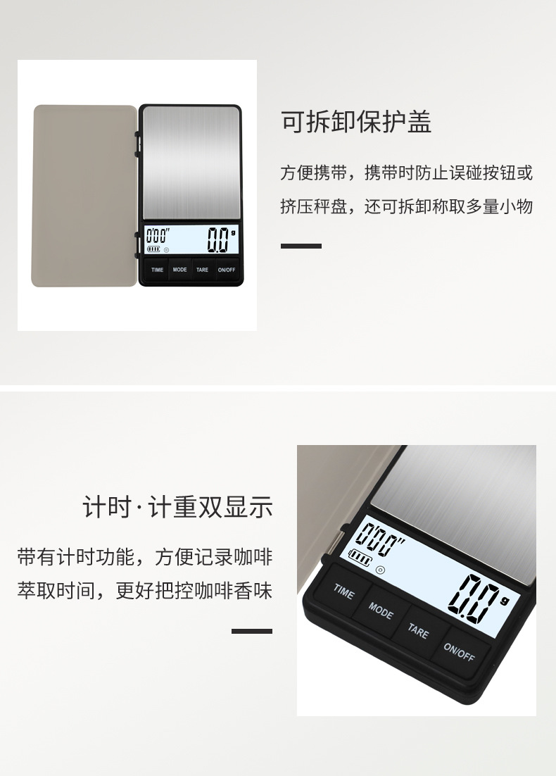 详情页_08.jpg