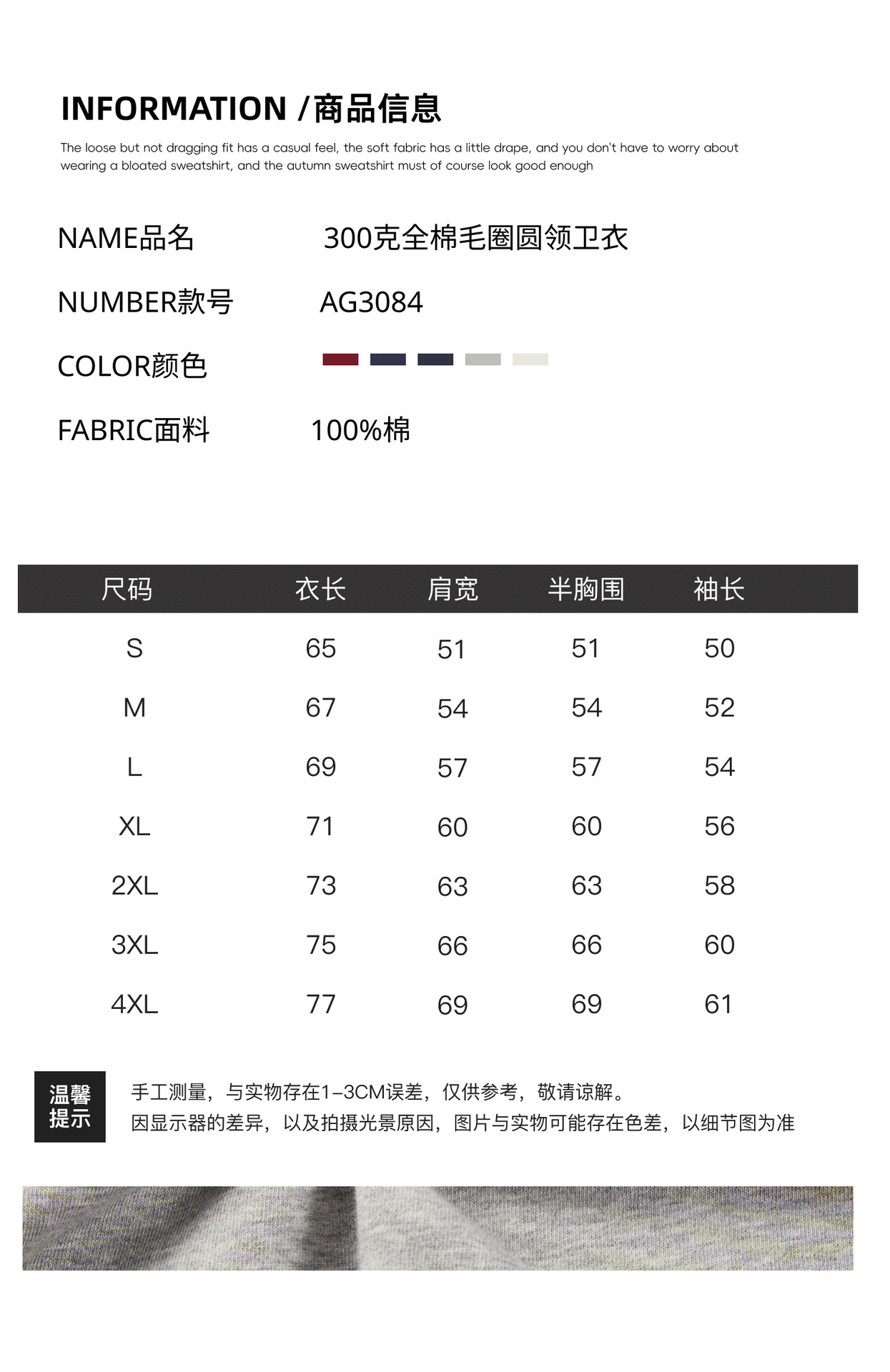 4_看图王.png
