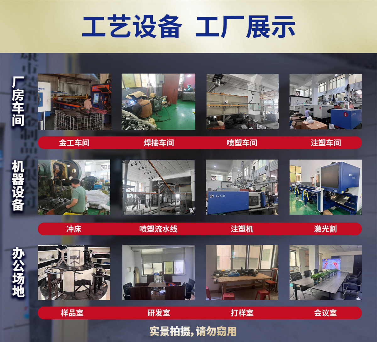 店铺装修03
