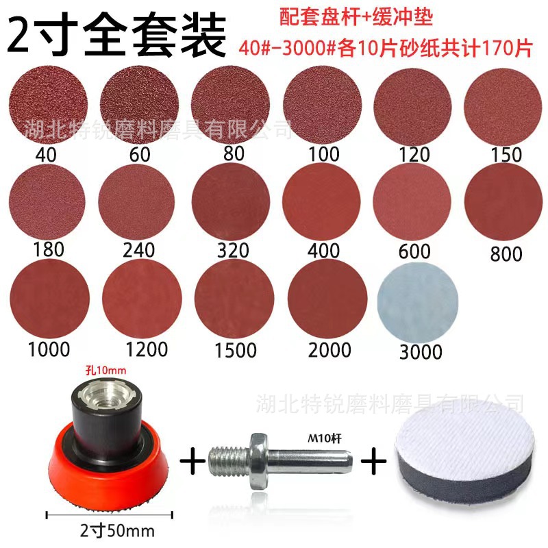 微信图片_20240512185910