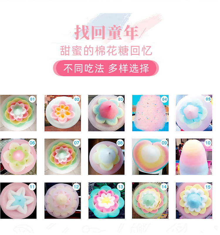 推车棉花糖机详情-恢复的_07.jpg