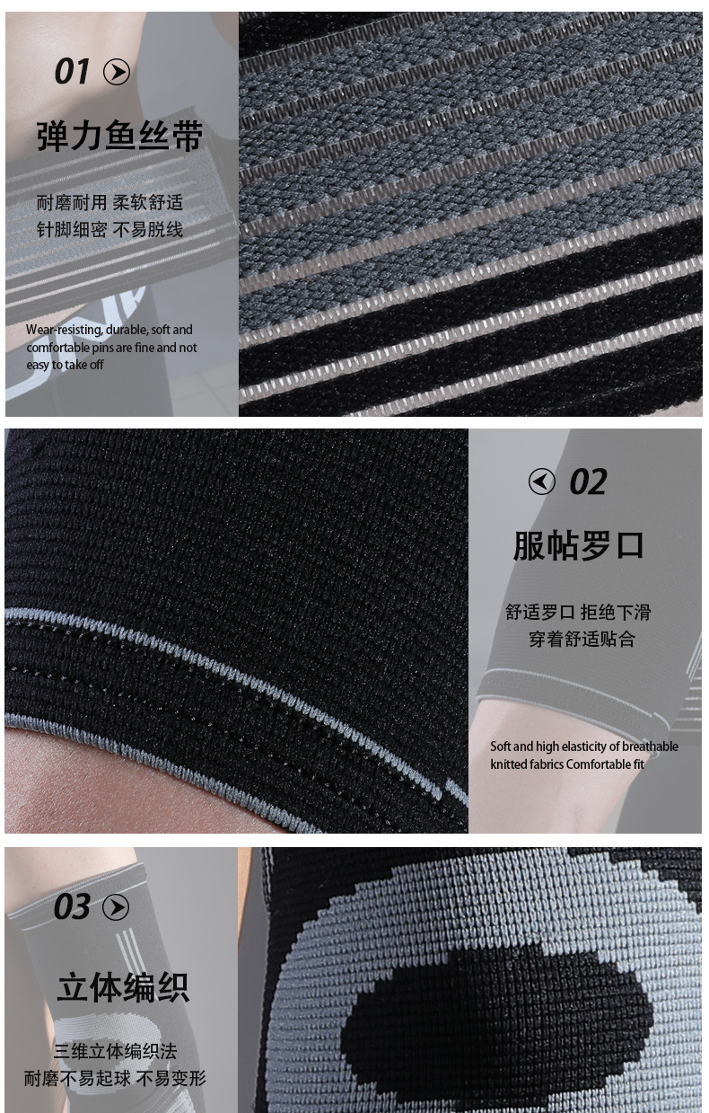 护肘3号-黑色_06.jpg