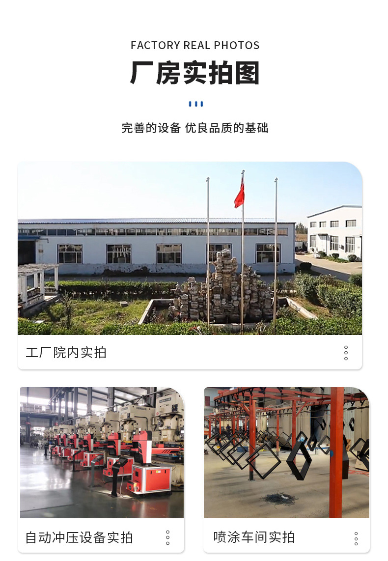 详情页通版_04.jpg
