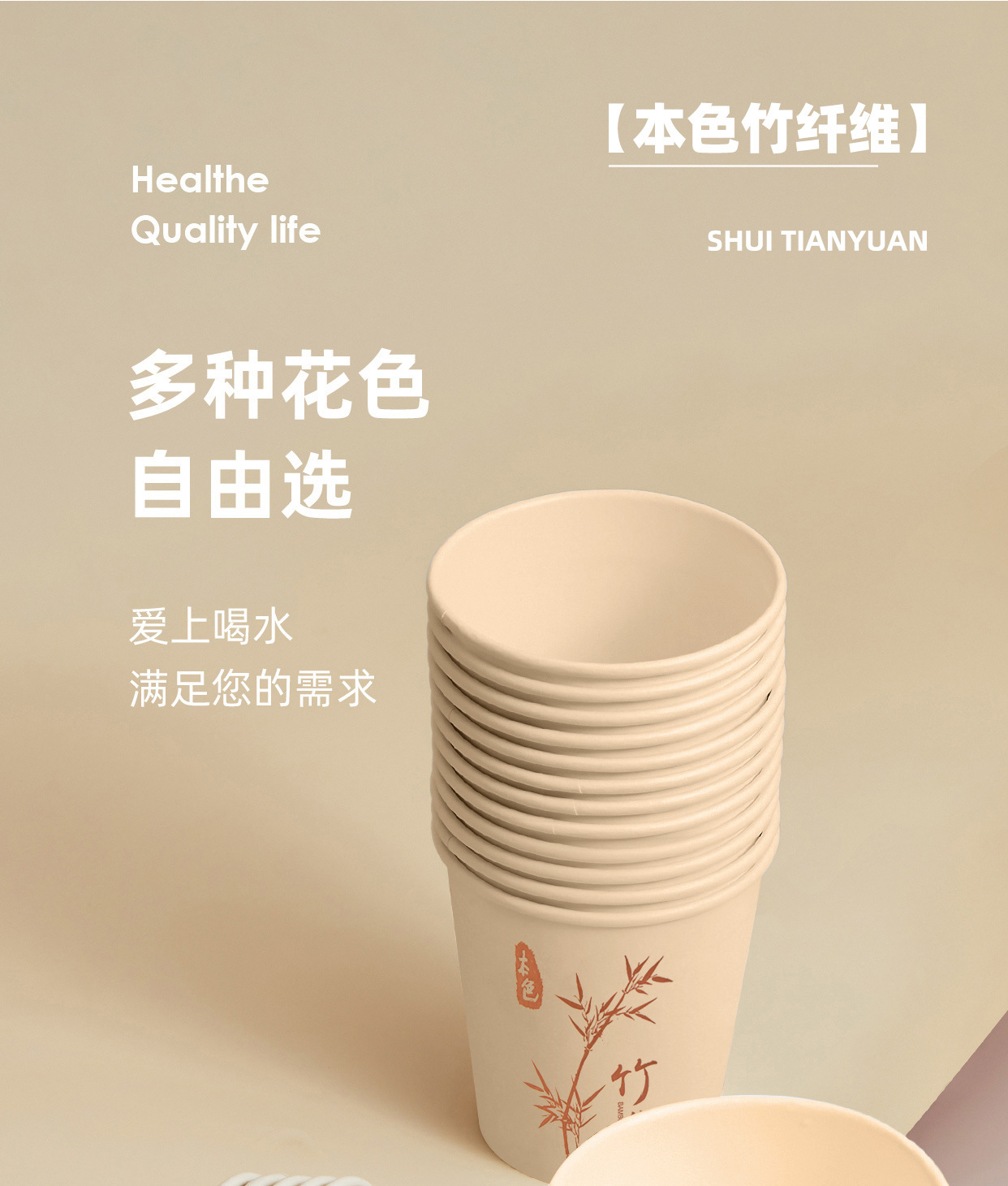 一次性纸杯1_11.jpg