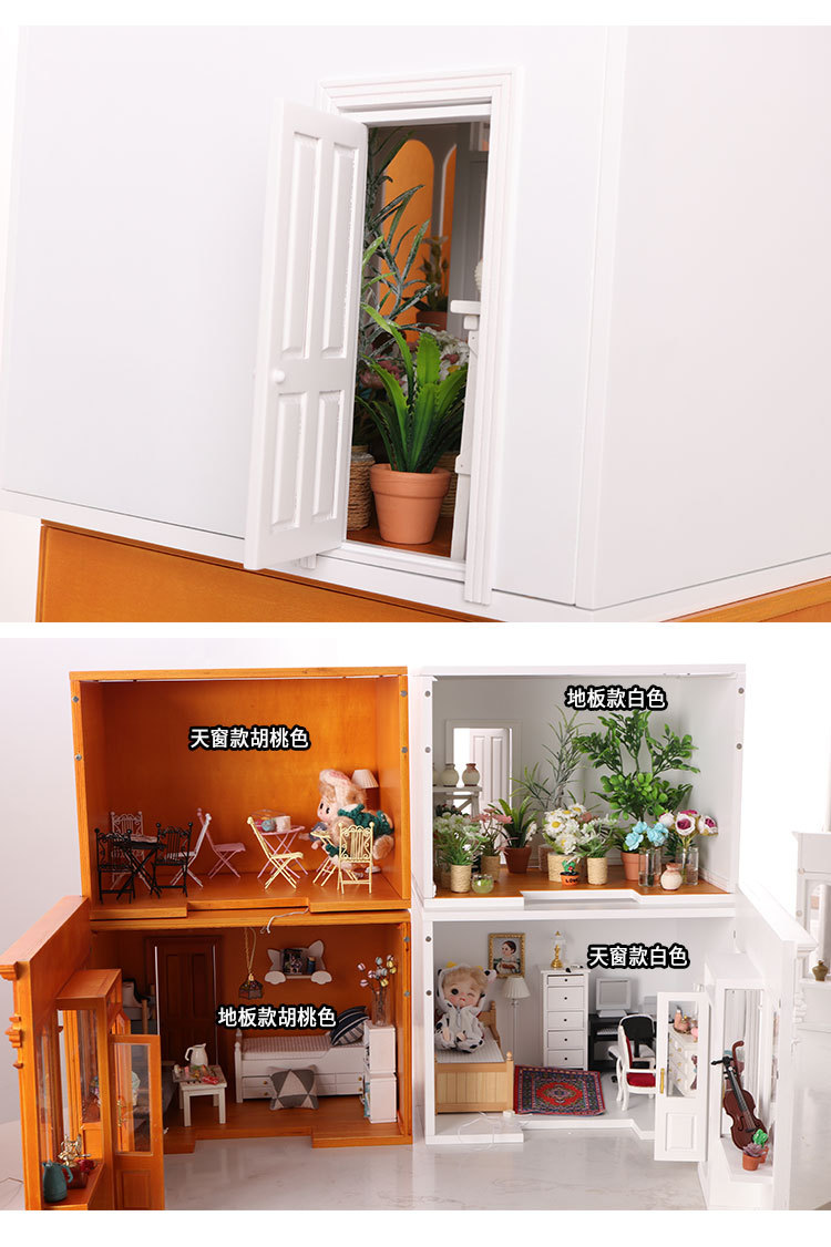 娃娃屋_13