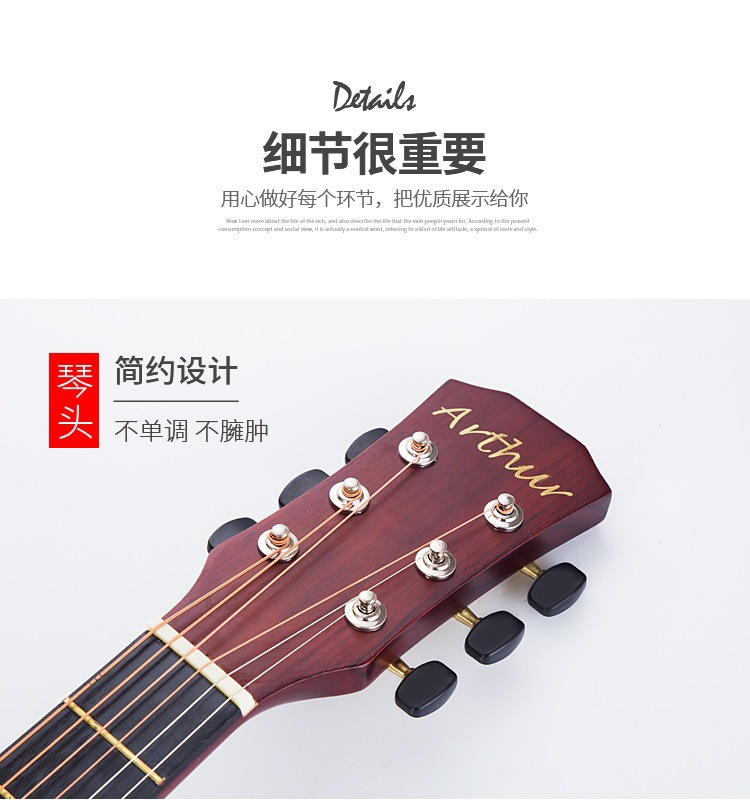 38寸吉他详情页_031.jpg