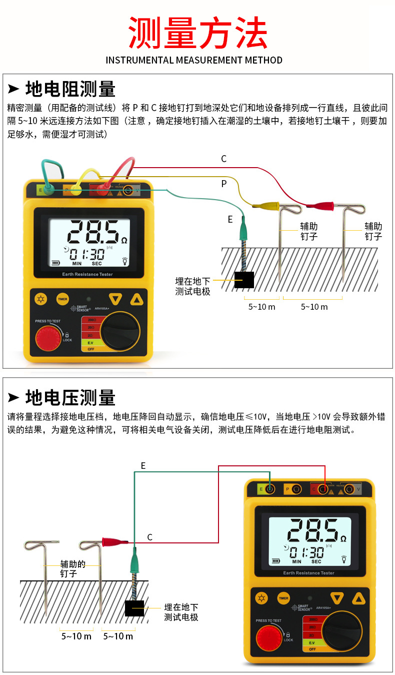 AR4105详情 (11).jpg