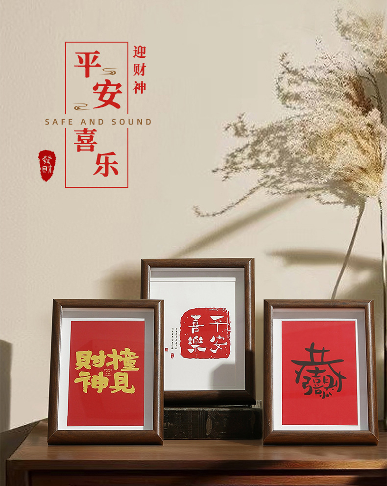 相框详情页_01