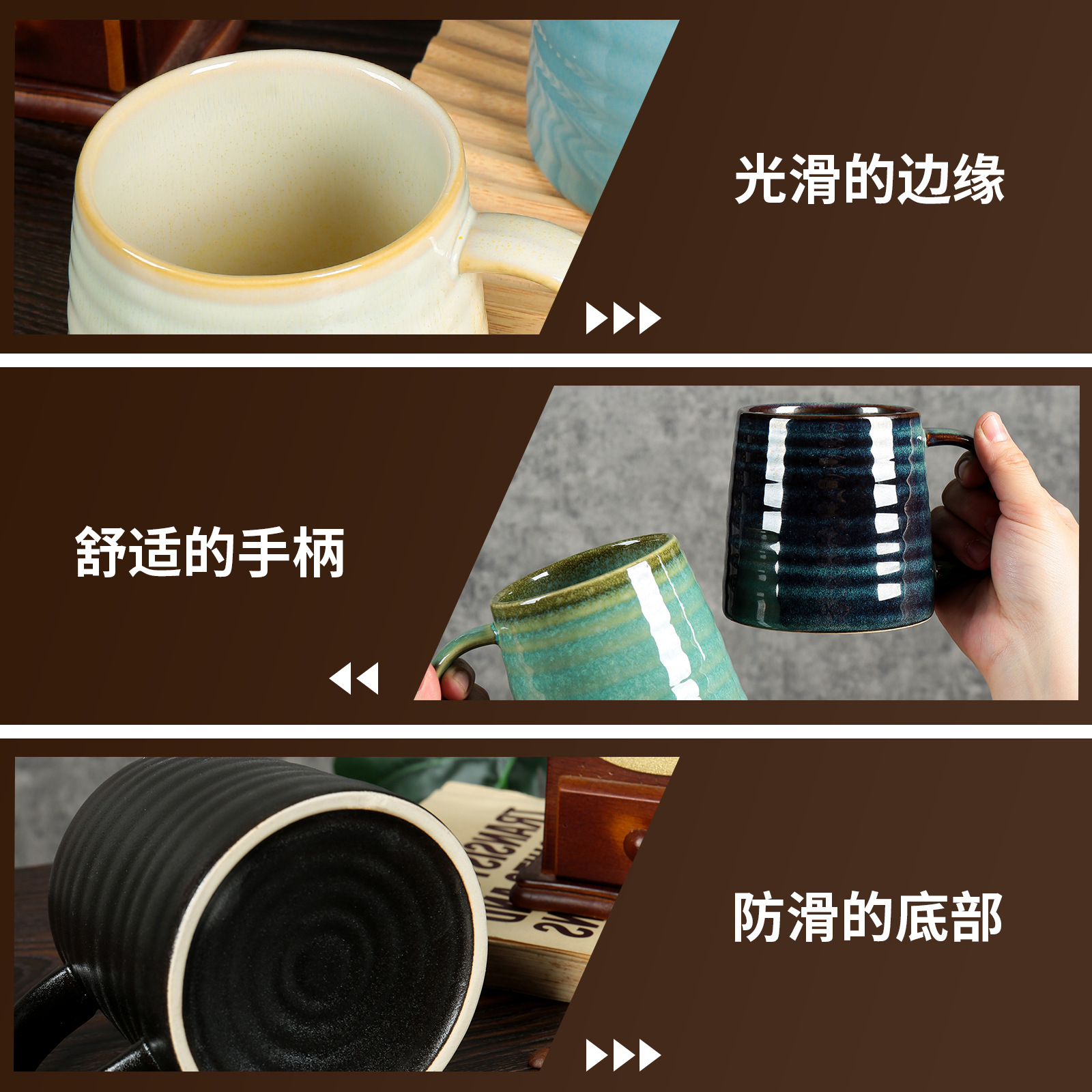 窑变陶瓷马克杯