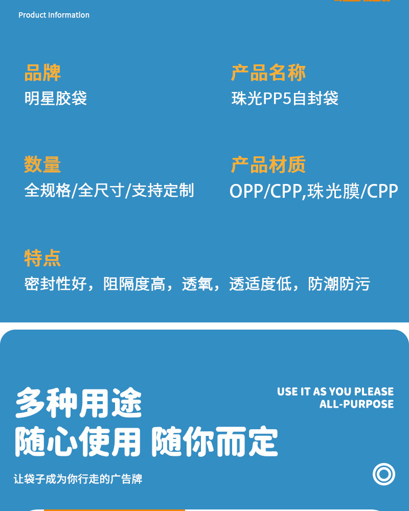 详情页_03.jpg