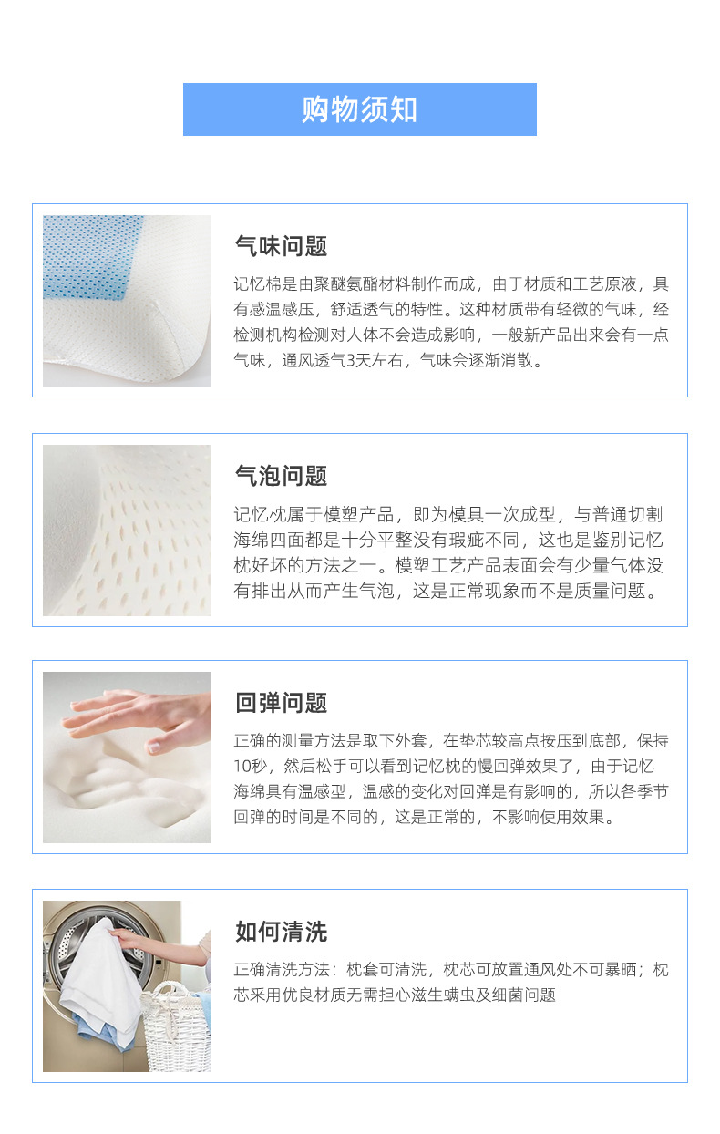 凝胶枕-详情页下_08