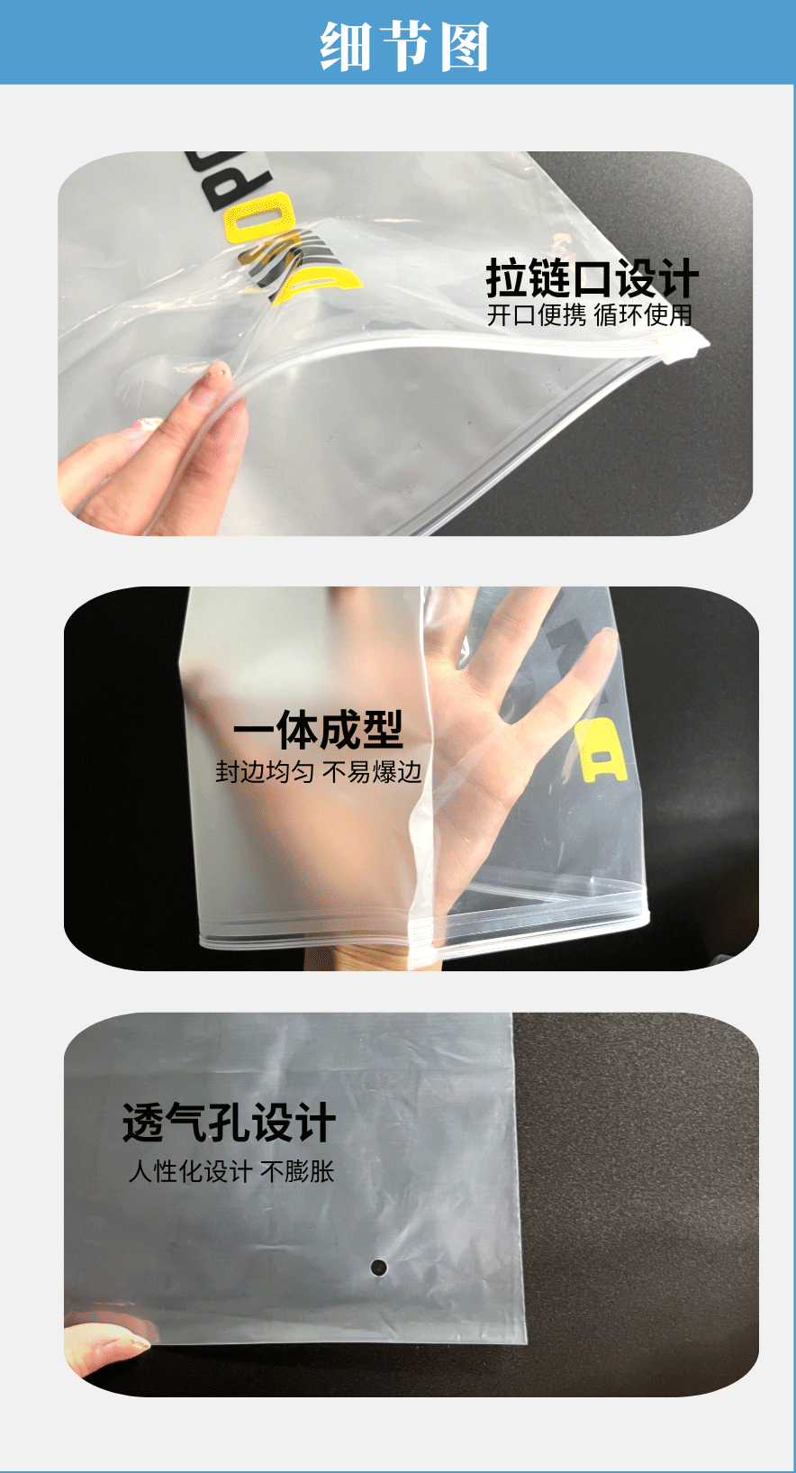 拉链袋05