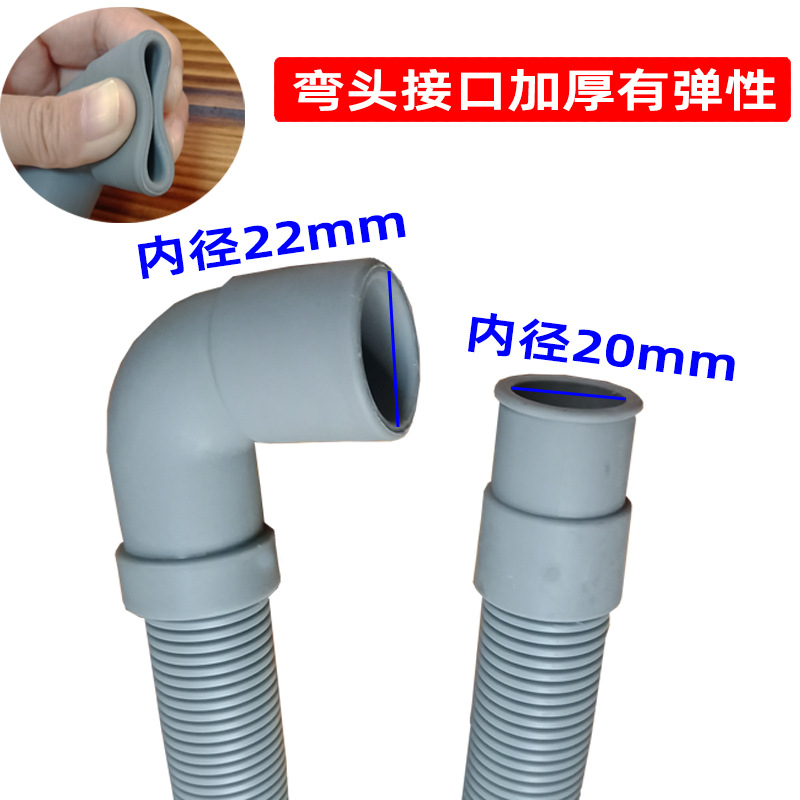 弯头滚筒排水管主图2改