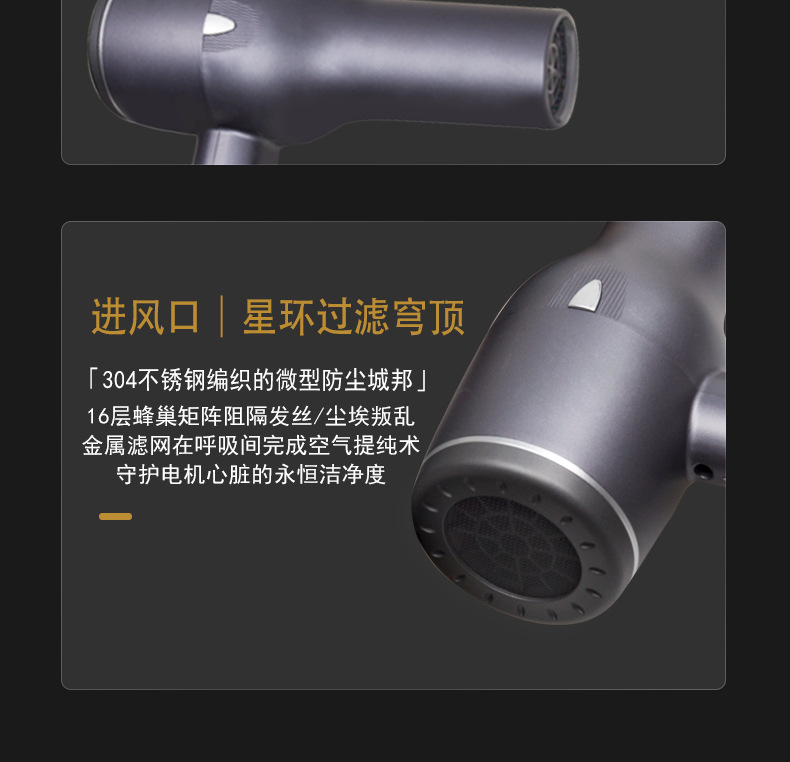 A1最终版本详情源文件（超劲王）_08