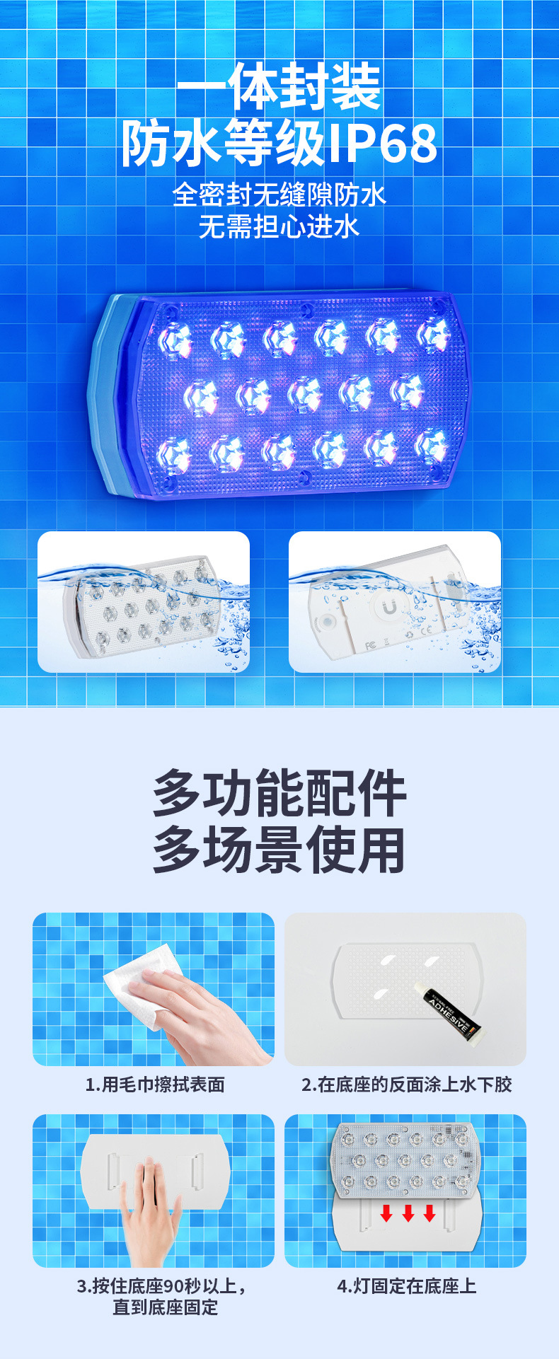泳池灯_08.jpg