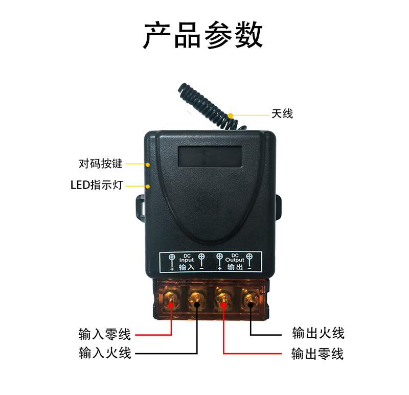 宽压爆闪详情页_02