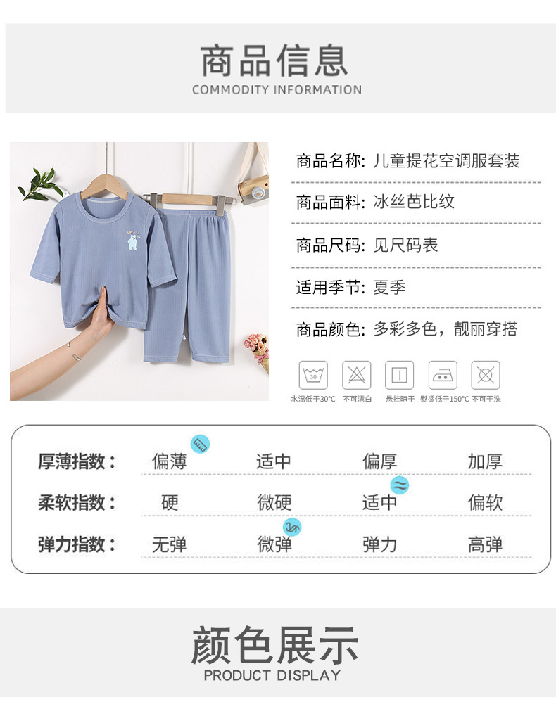 薄款详情_08.jpg