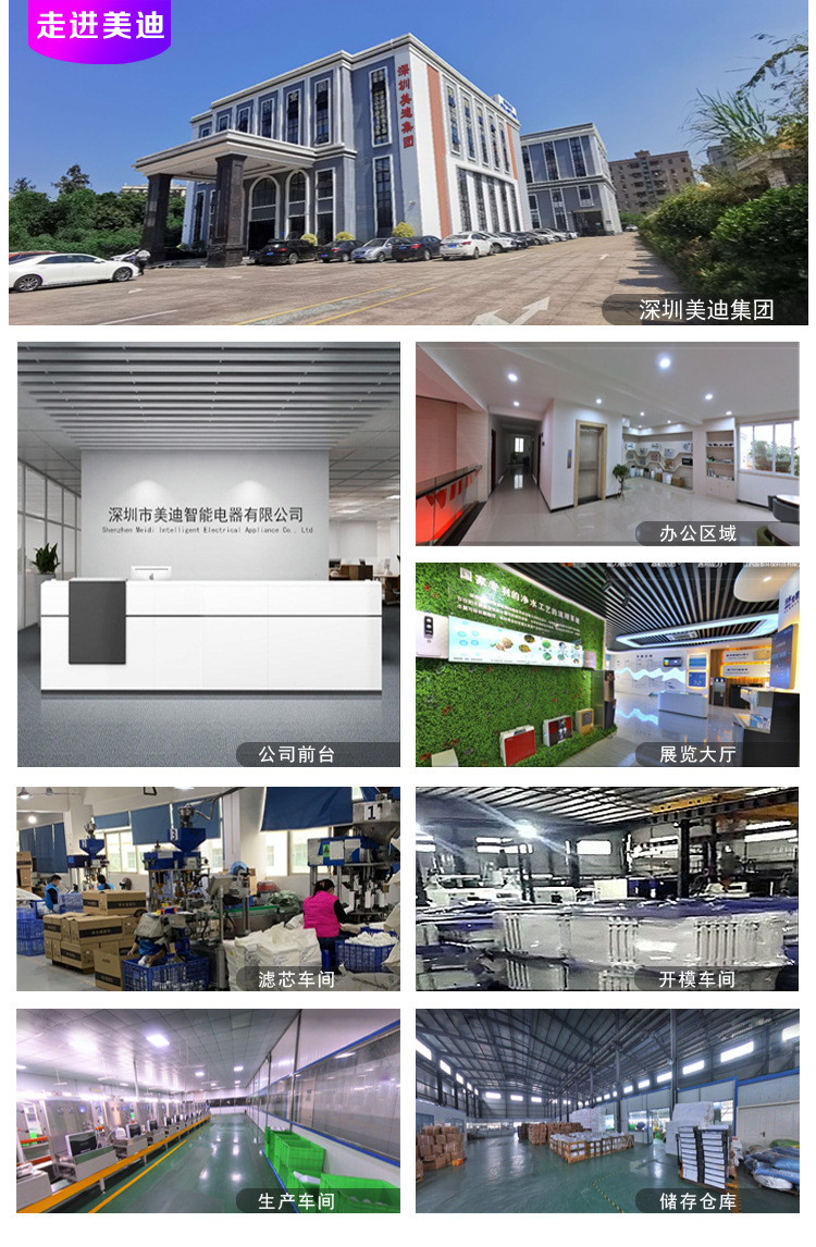 微信图片_20240522194945