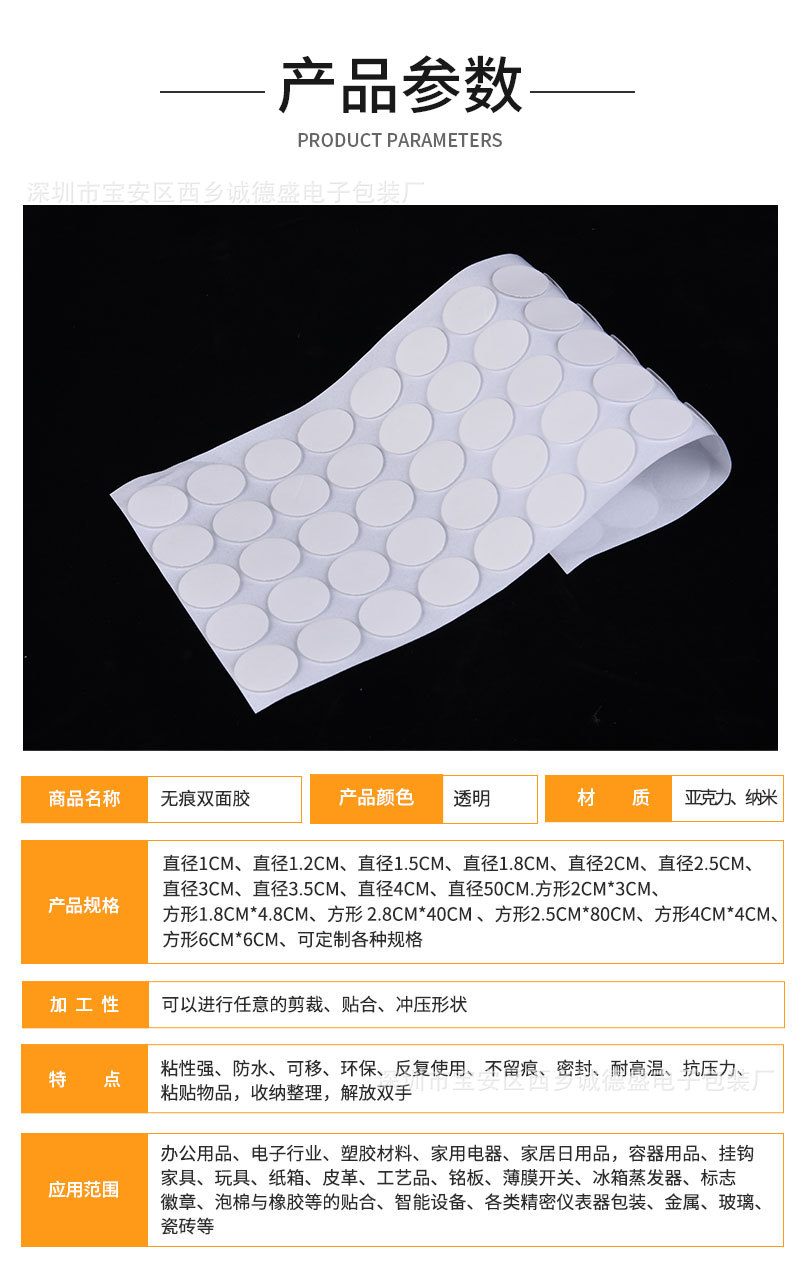 详情_10