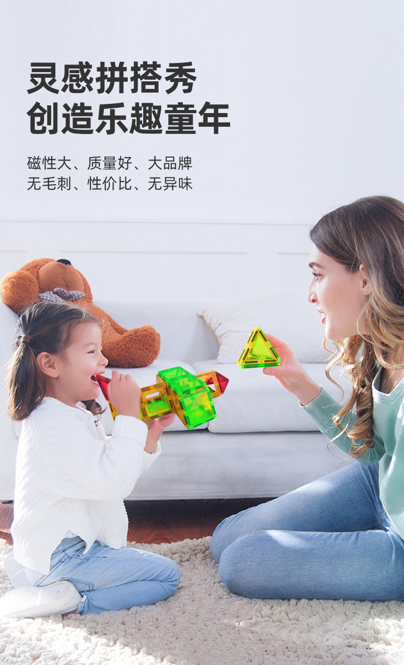 详情页_16