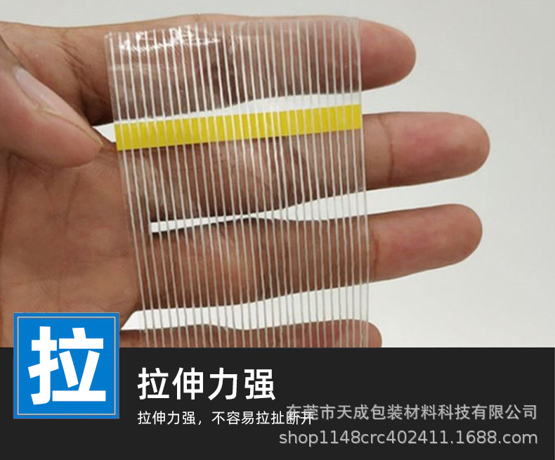 胶带详情页1_14.jpg