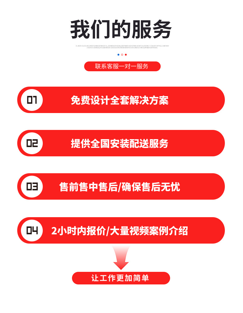 斩拌详情_09.jpg