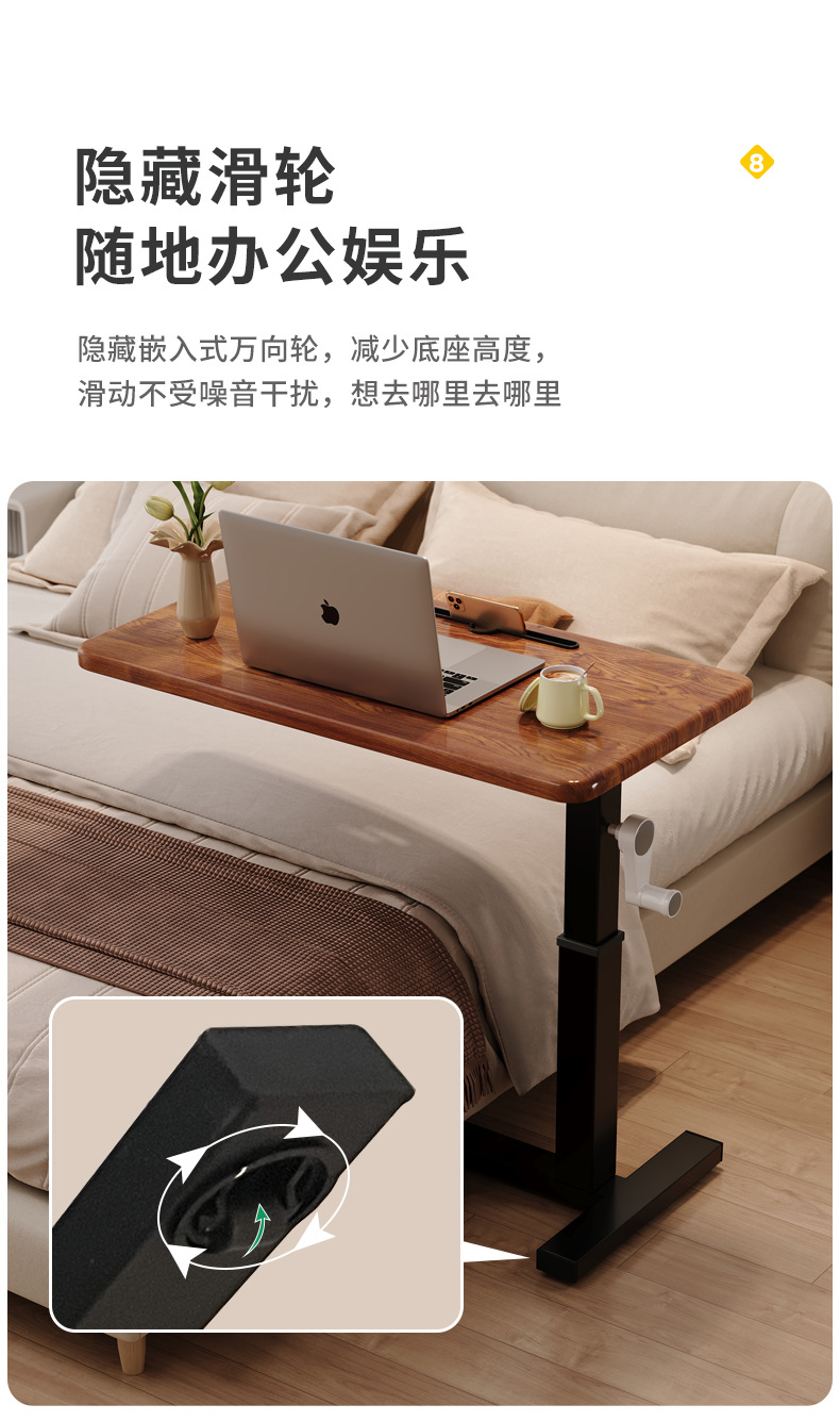 复制_床边桌可移动升降电脑折叠沙发懒人床前桌床.jpg?x-oss-process=image/format,png