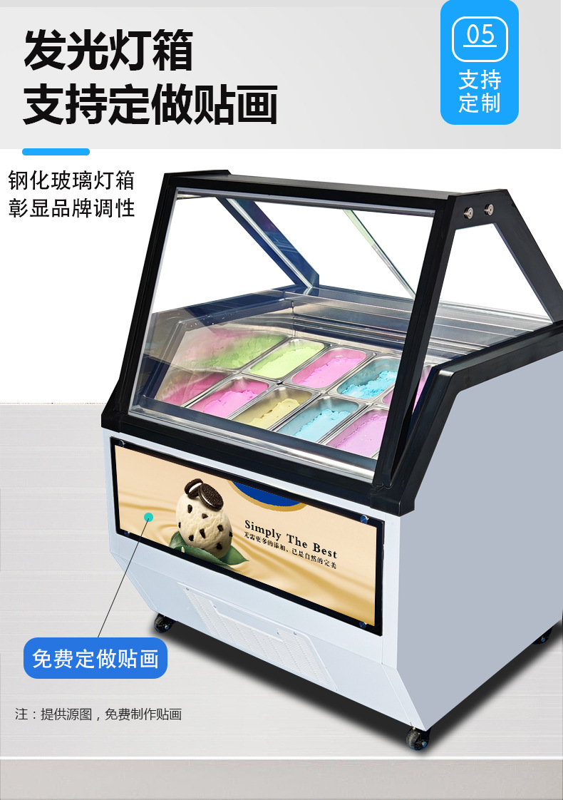 卧式风冷详情页_09.jpg