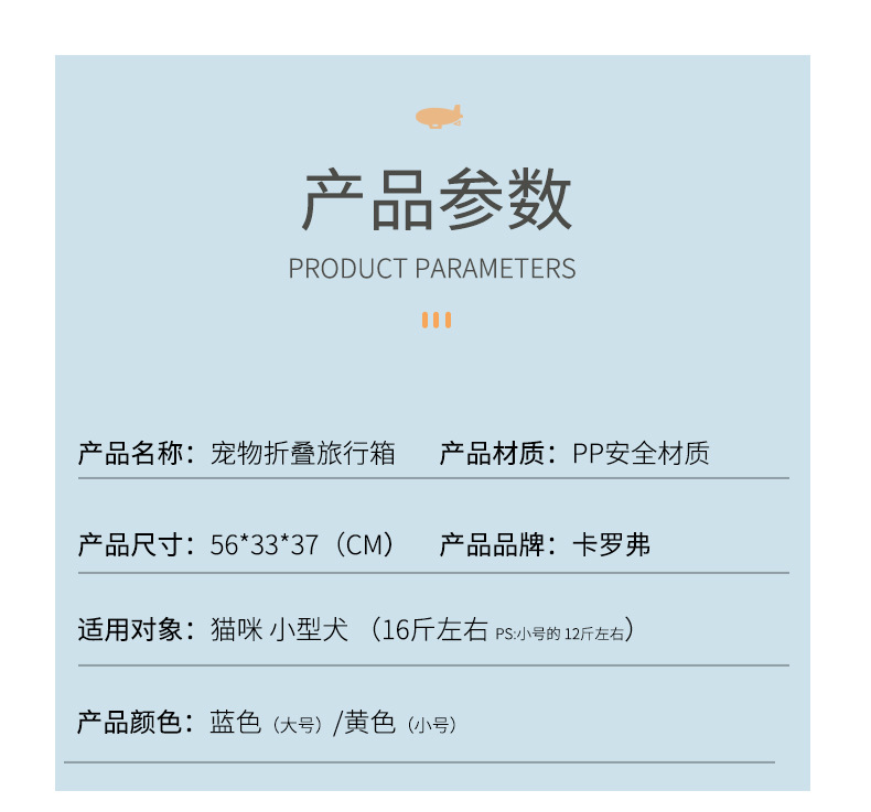 折叠款大号详情_01 (12).jpg