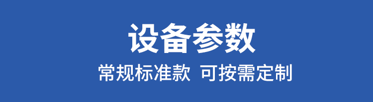 摇摆筛详情页_07.gif