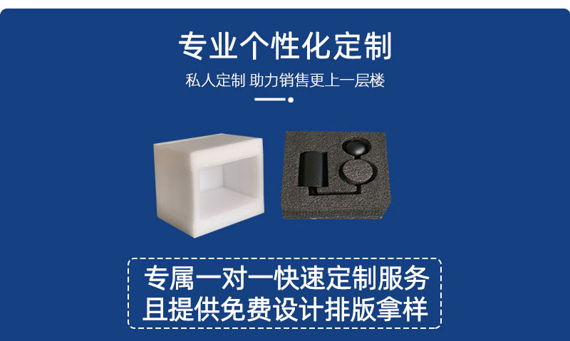 珍珠棉批发