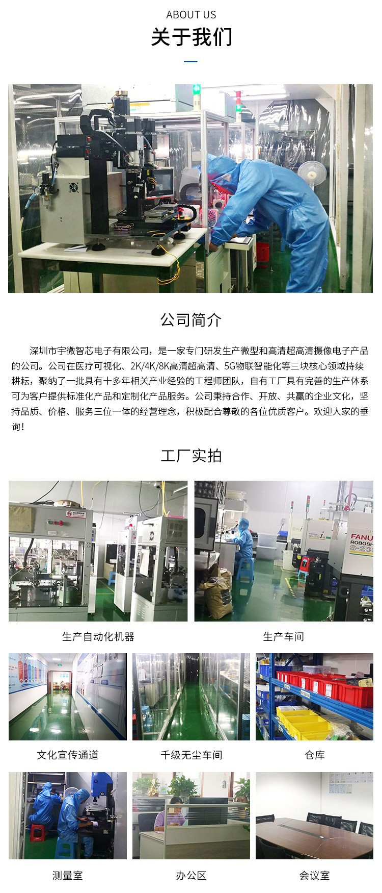 1688详情2