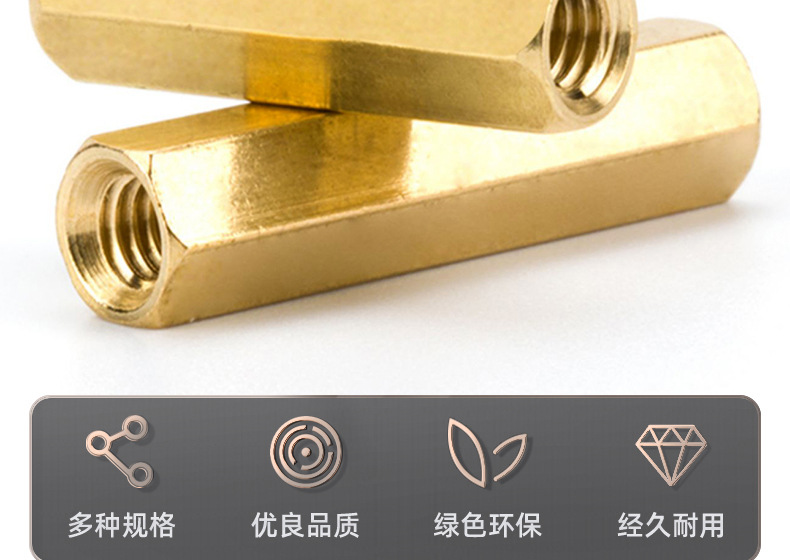 双通六角铜柱_03_03.jpg