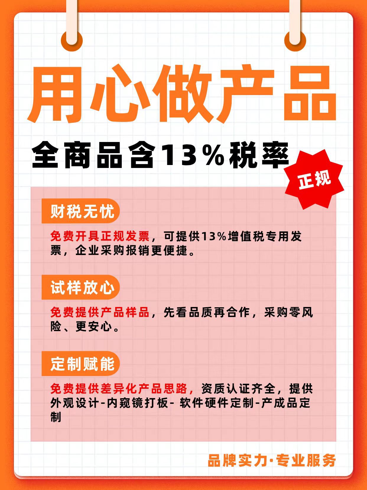 微信图片_20260421224944_71_2832