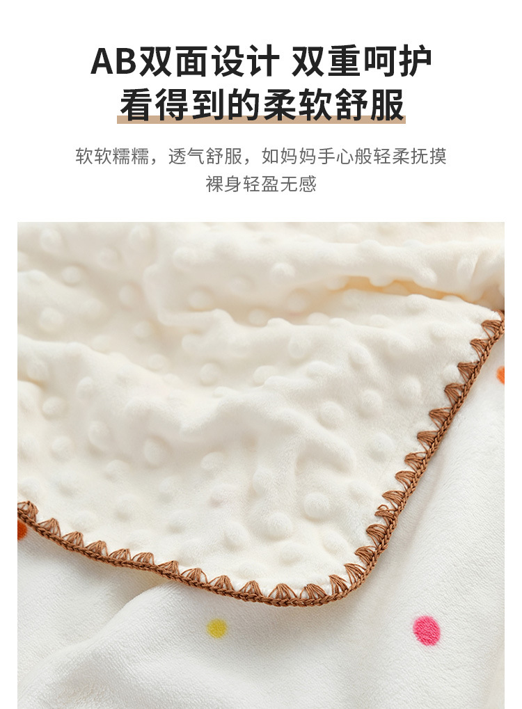 婴童豆豆毯_02.jpg