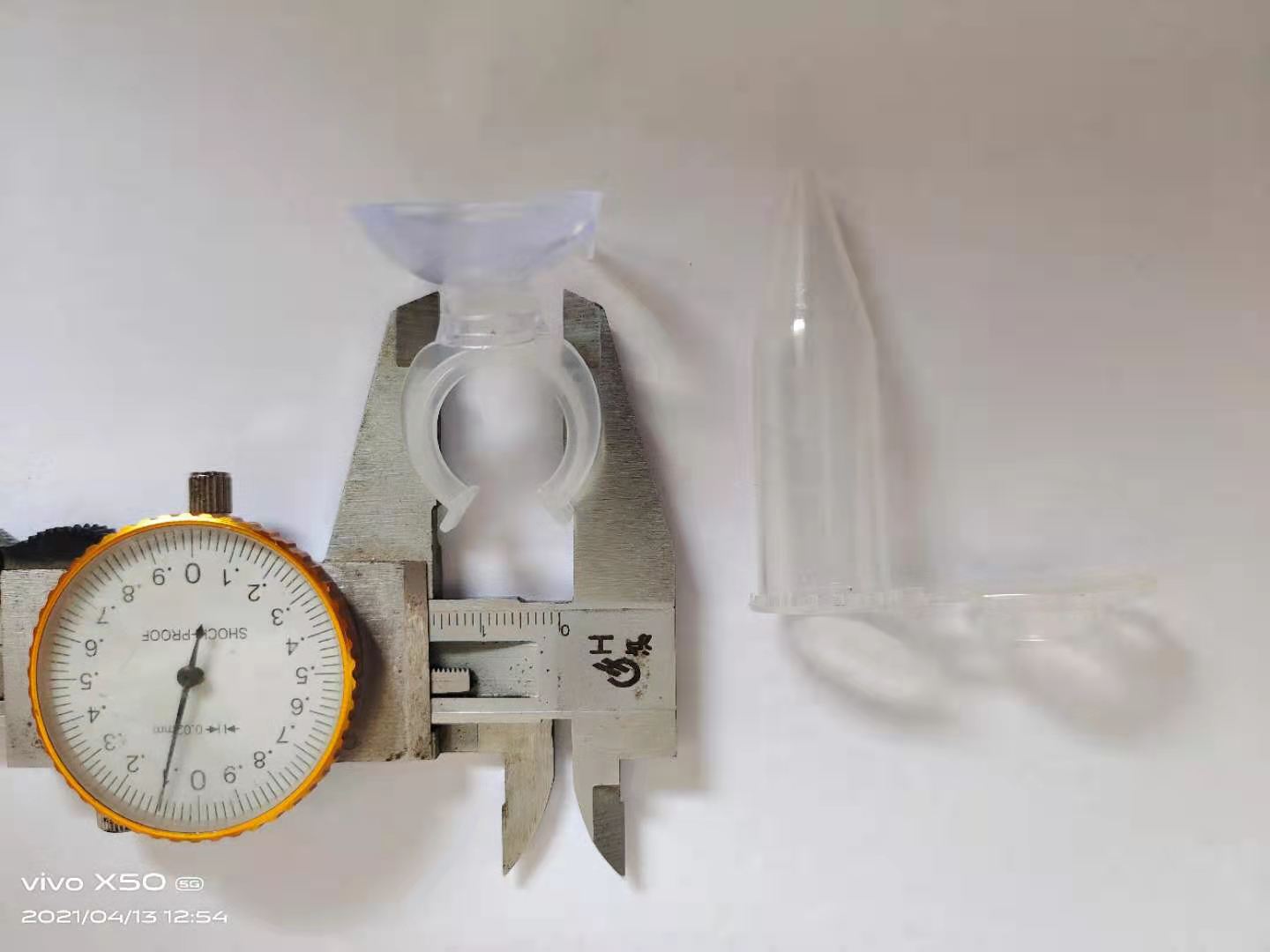 微信图片_20210413125533