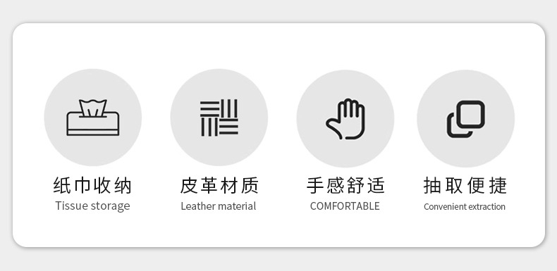 跑车款纸巾盒详情【修改】_02.jpg